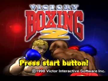 Victory Boxing 2 (EU) screen shot title